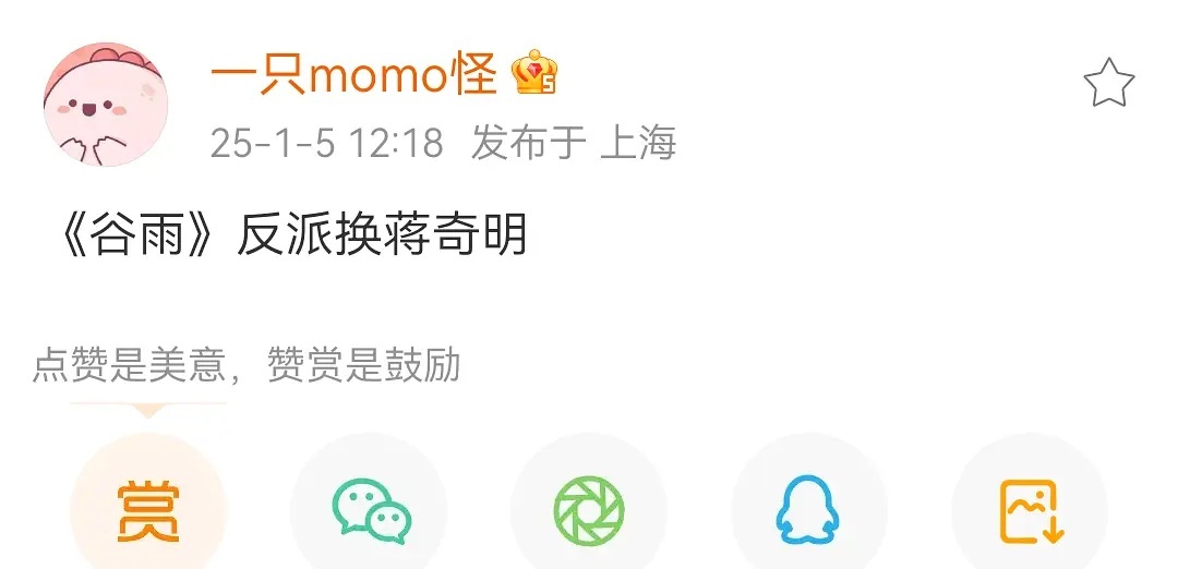 这剧之前已经开拍了吧 