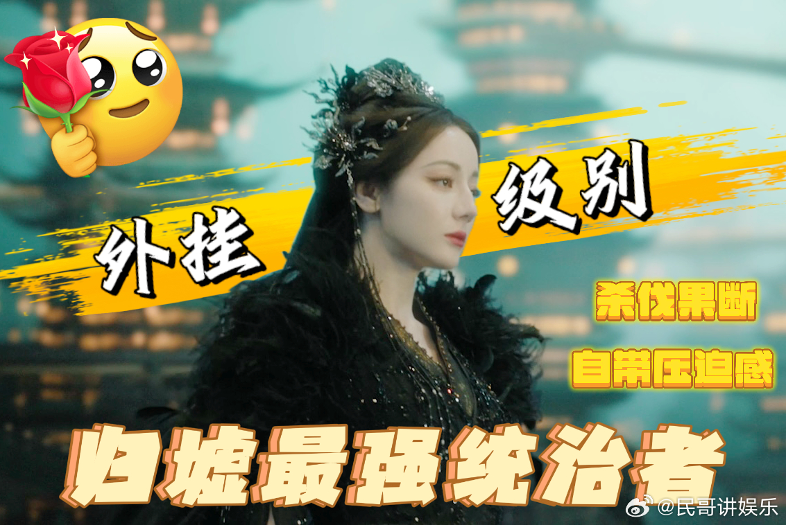 白日提灯外挂级别女主白日提灯 0328开播倒计时！迪丽热巴贺思慕堪称外挂界天花板