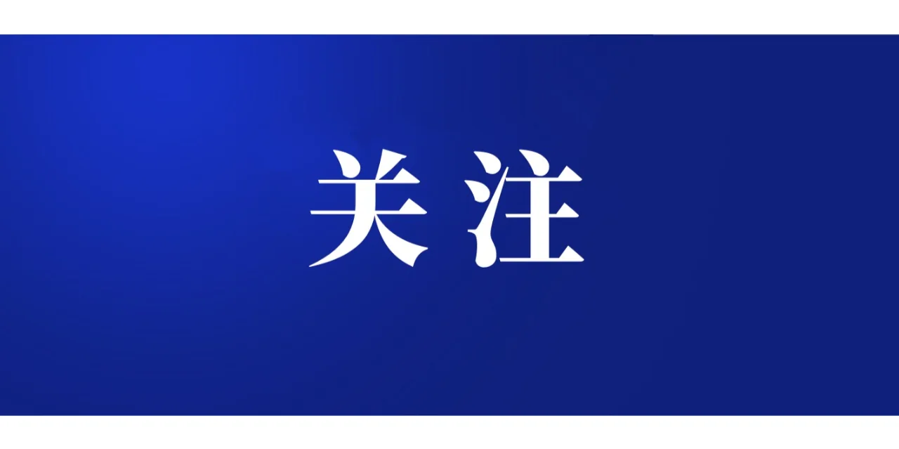 李铁 判了！二十年！