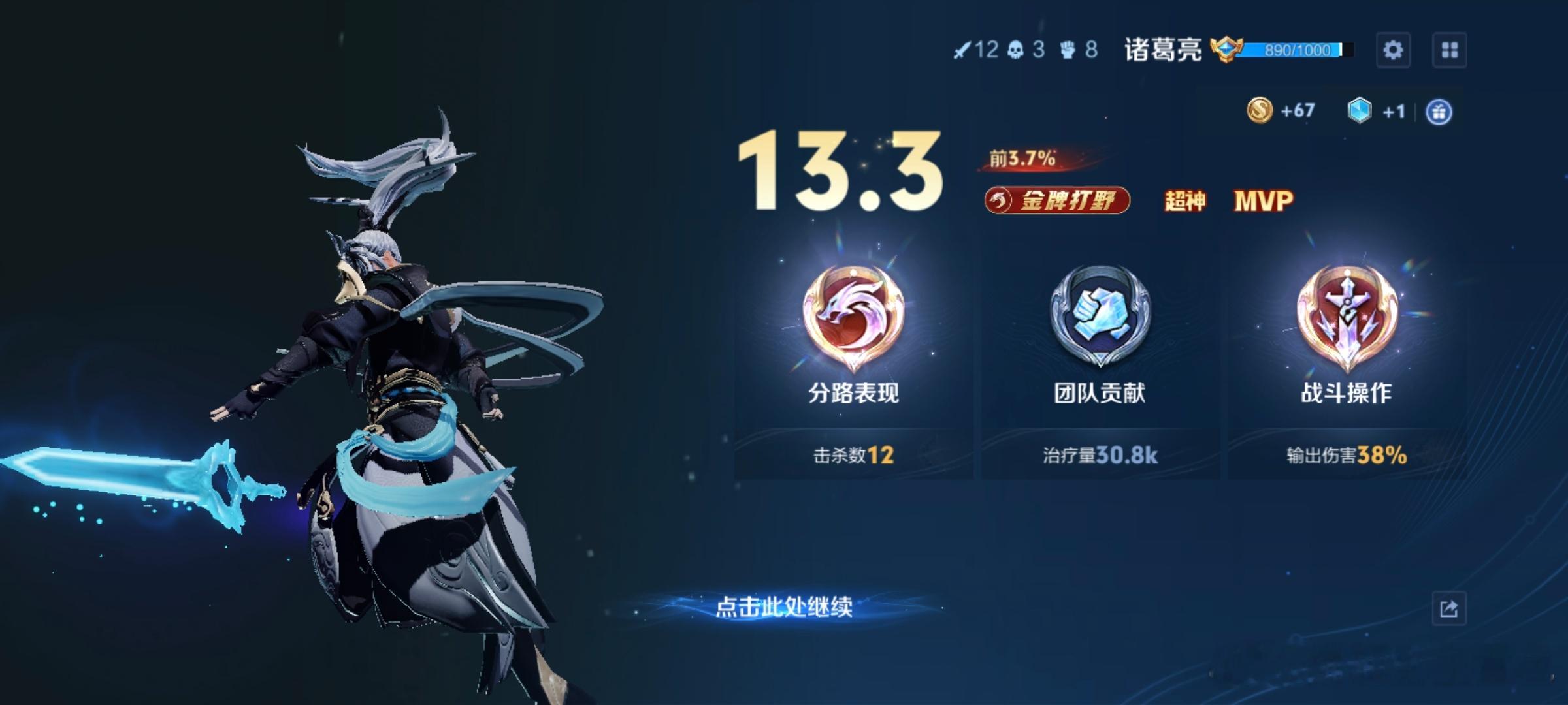 可以来终极觉醒应聘大小姐的专属跟班了