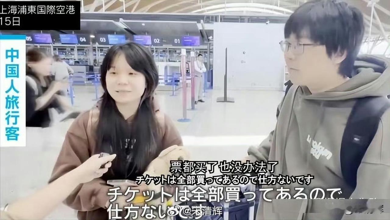 身体最诚实！日本国家旅游局最新数据显示，2025年1月至9月间，日本合共接待入境