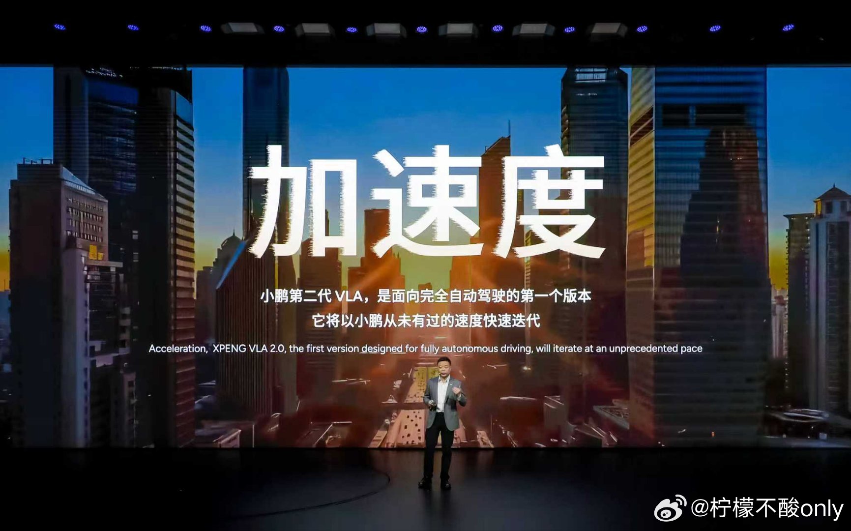 小鹏第二代VLA加速驶向完全自动驾驶的未来！🚀3月2日，全球200家媒体开启试