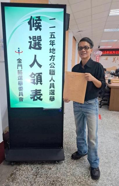 中国台湾地区金门县长参选人梁文韬抛出 “金厦双向撤军” 和平主张，隔空向两岸发出