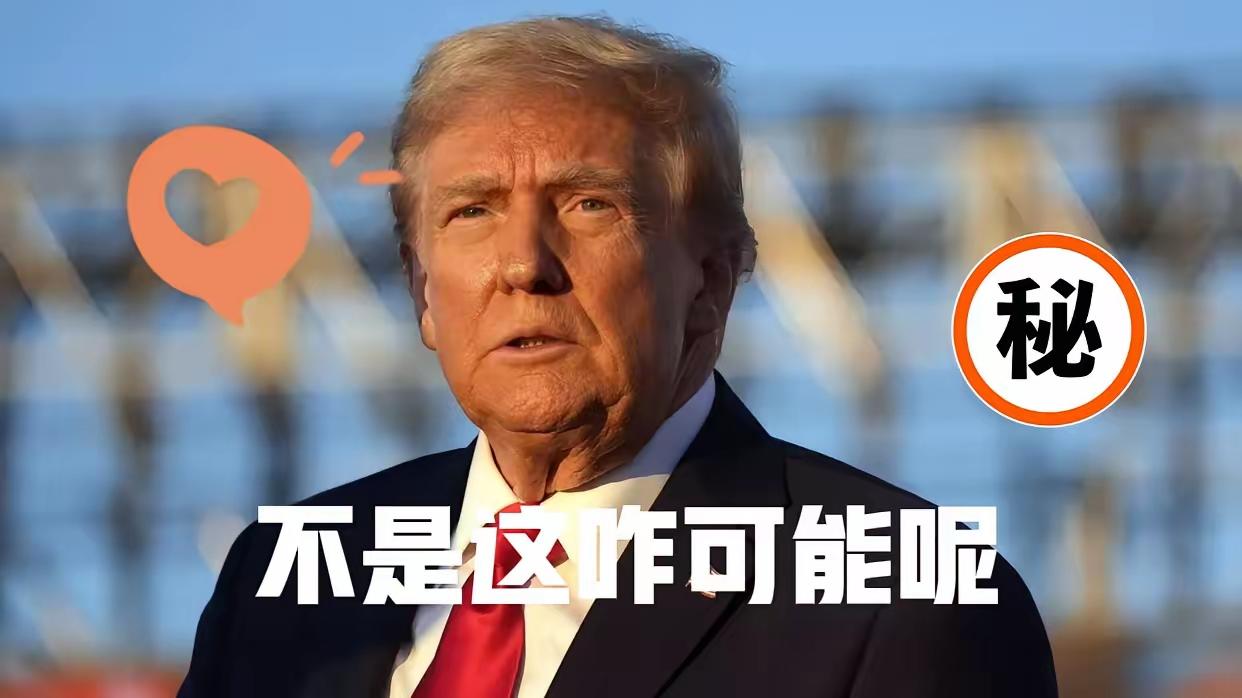 美国彻底在国际上丢光脸了
​委内瑞拉内政部长卡韦略于17日召开新闻发布会，宣布抓