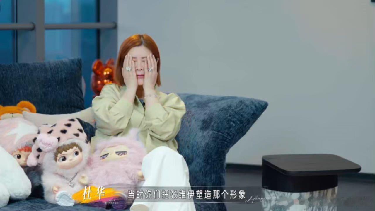 杜华好几次想跟董璇说让她离婚杜华在节目开拍前想跑 谁也没想到杜华追综代入感这么强