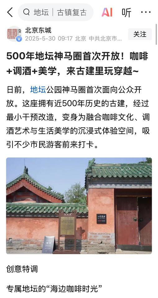 这几年，满大街都是文创，满大街都是咖啡馆，也就是一阵风吹过，过后就会知道谁在裸泳