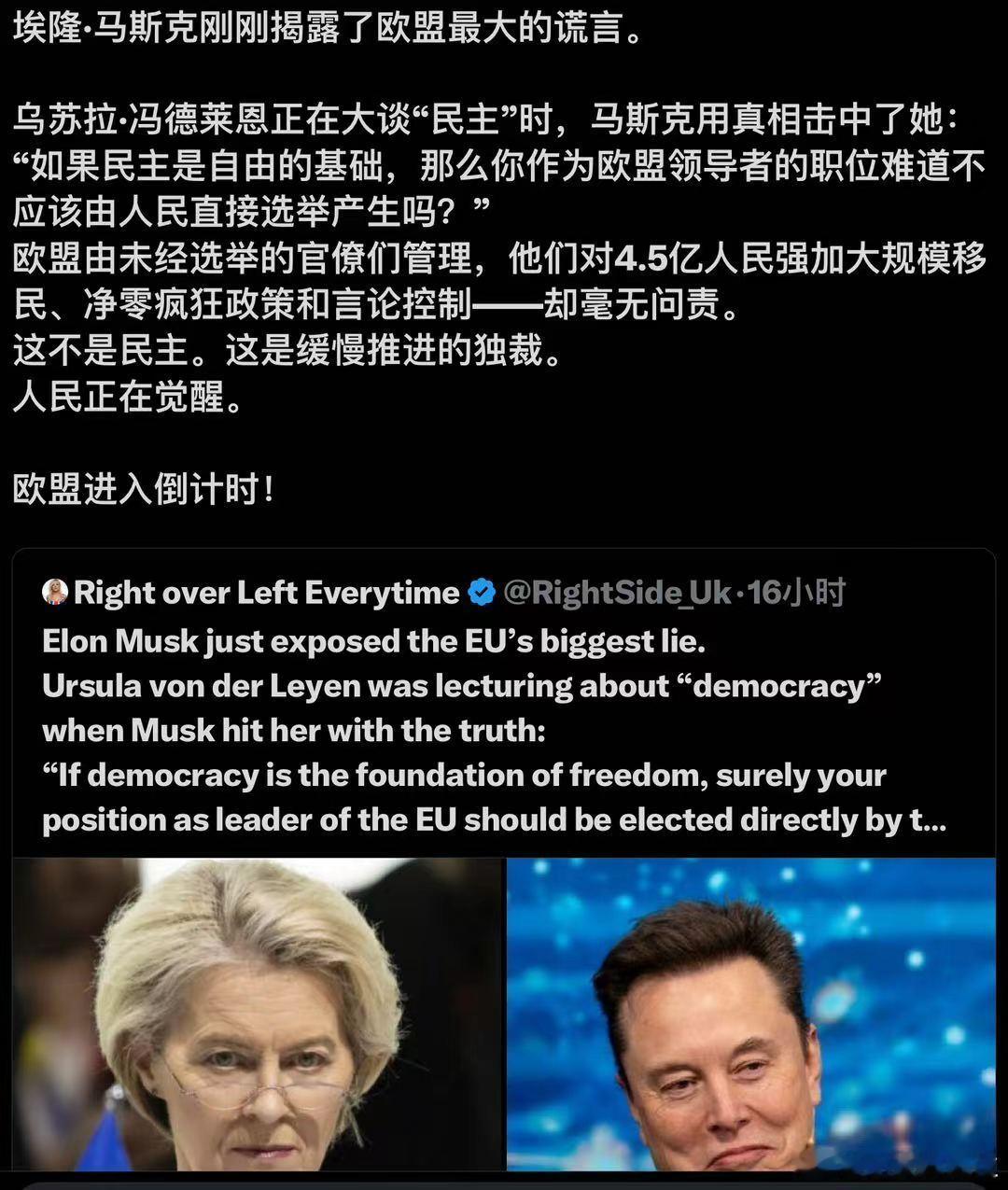 ＂外星人＂马斯克说话直接了当，直指问题核心，发人深省… 