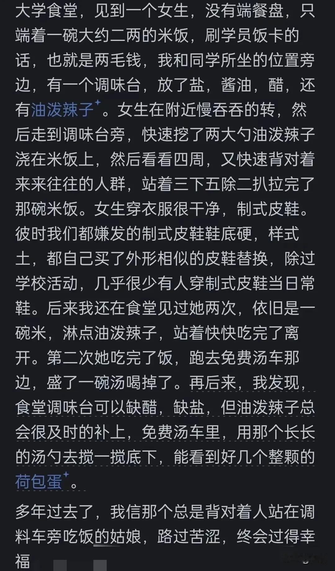 我看完了，其实蛮感动的！
在自己有限的空间里温暖别人，
这就是做人的道理！