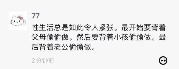 看得出来体力不错，各种背都不累