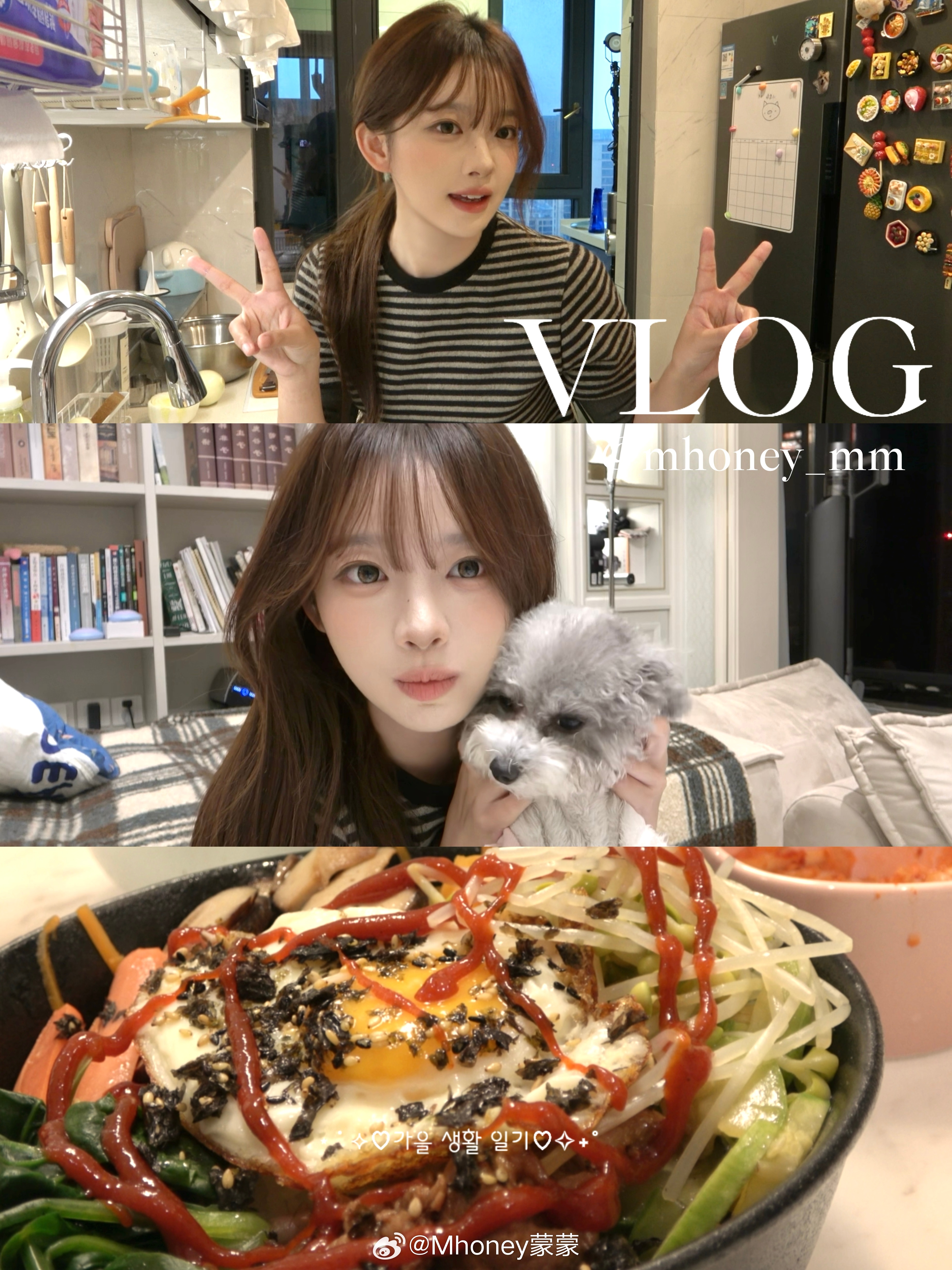 发一个日常vlog~是个小广评论区揪🧧小宝们帮我赞赞[坏笑][坏笑] ​​​