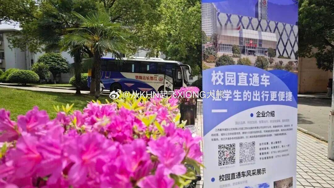 【英雄城交通•汽运 | 三线齐发！打造我市都市圈互联互通新格局】南昌稳中求进高质