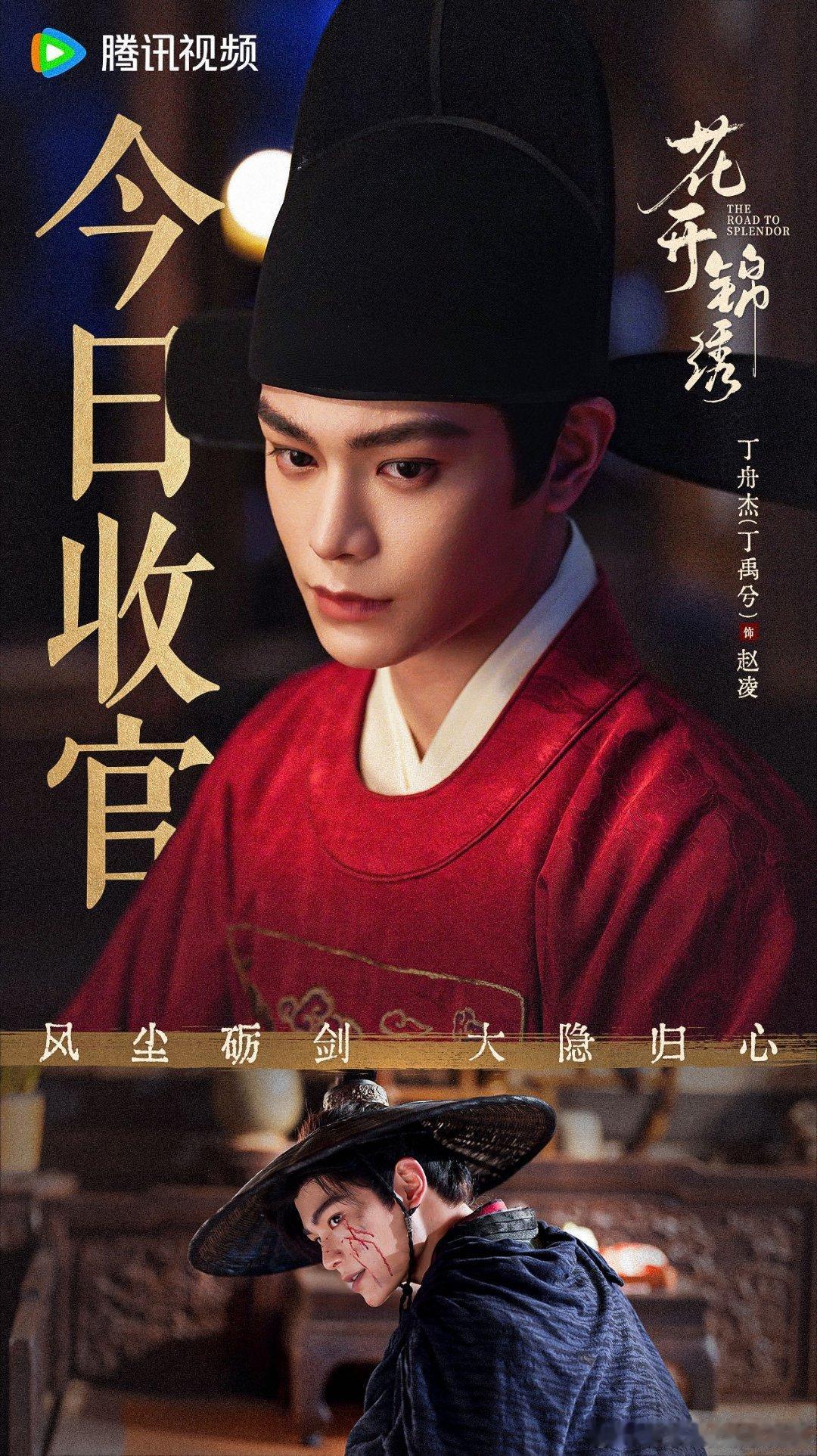 丁禹兮赵凌 dyx﻿丁禹兮花开锦绣 dyx伊丽莎白雅顿品牌代言人丁禹兮 赵凌从来
