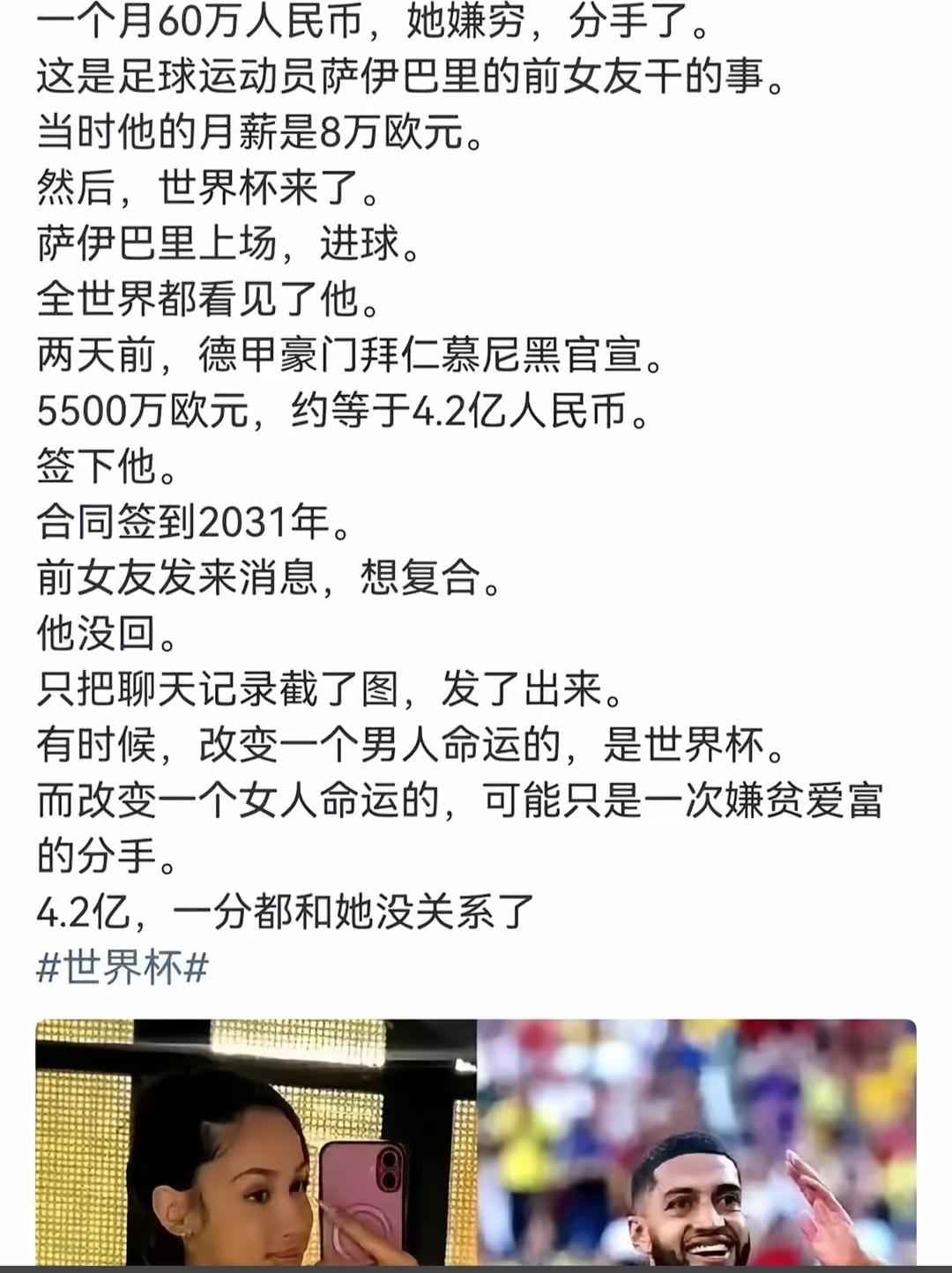 钱多变人，没钱变心。