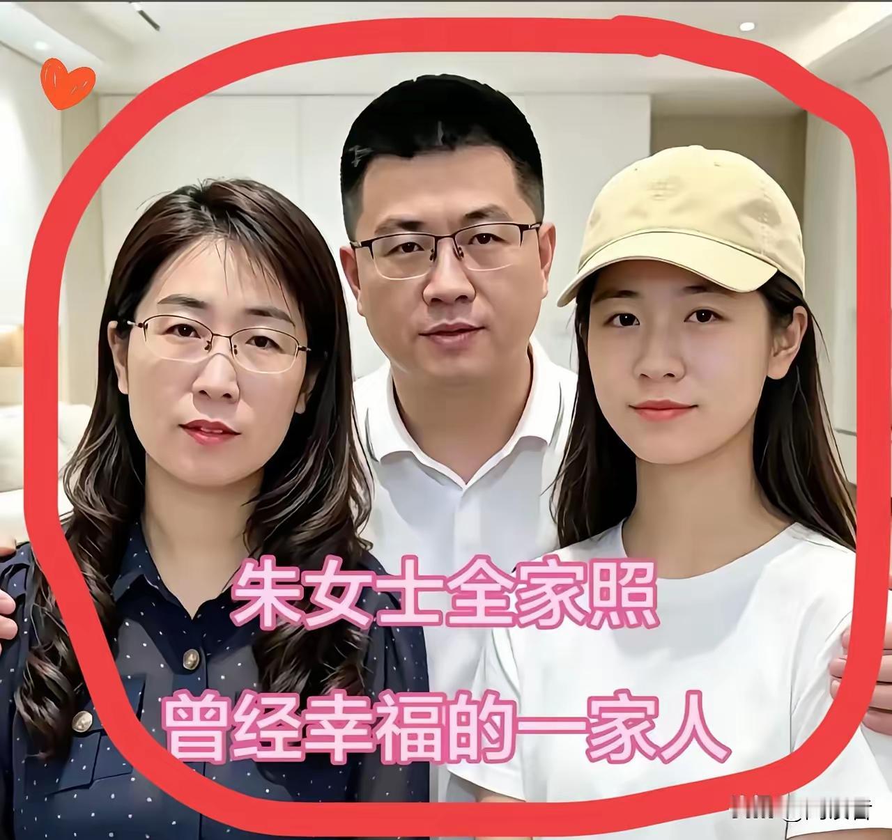 身患癌症遭遇伴侣背叛，已经足够让人唏嘘，

可朱女士还要面对网上离谱的质疑，被网