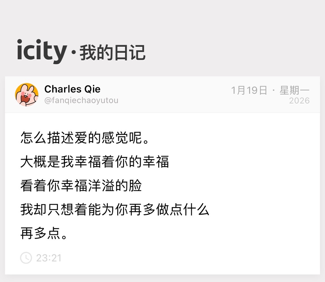 喜欢笨笨的小狗🐕 