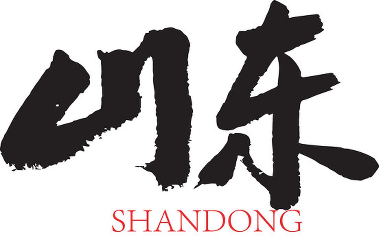 谣言！！虽然是谣言，但网传的山东城市新格局 山东16市合并为10市的规划到是挺合