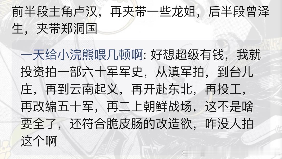 投资人你们看一眼这个吧，这个真的完美剧本 
