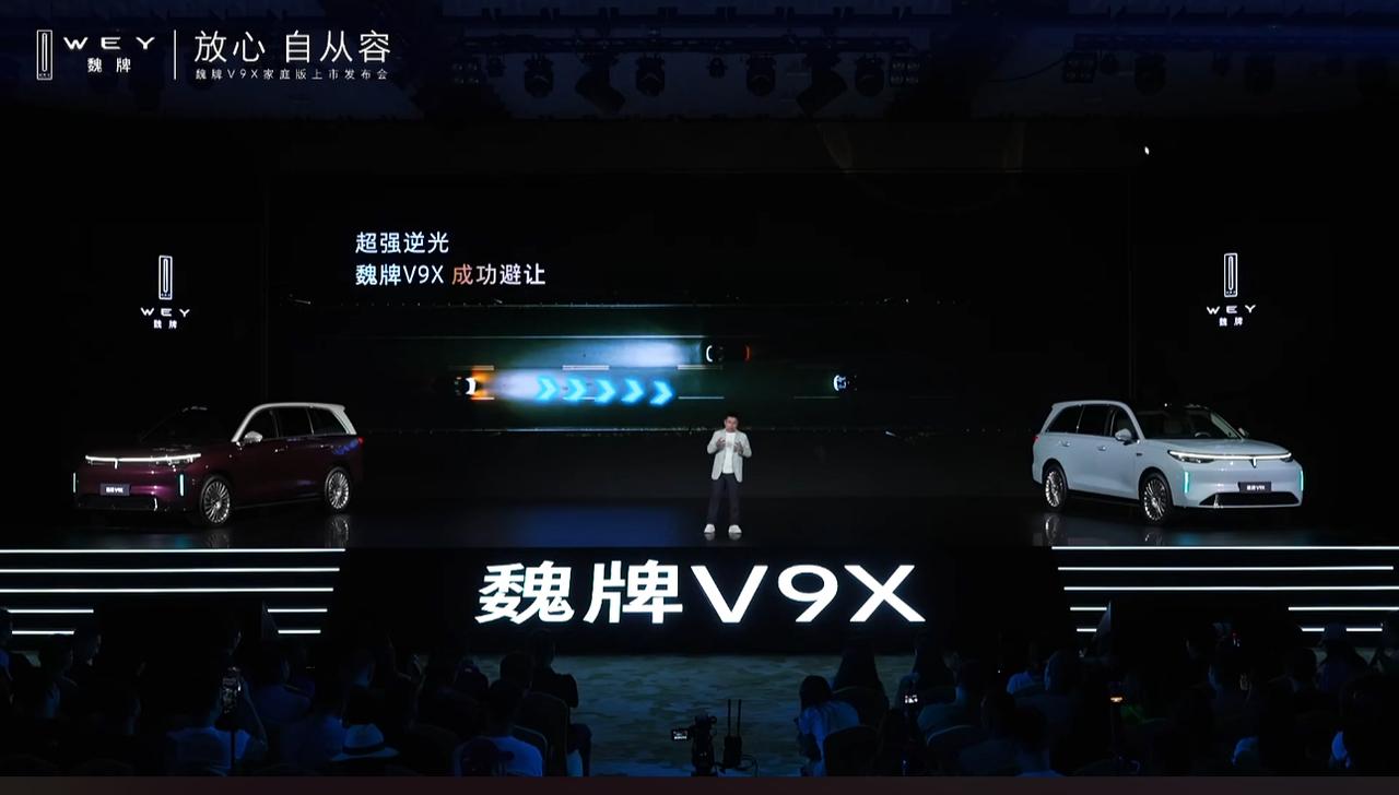 奥运冠军陈梦助阵 魏牌V9X家庭版正式上市
7月16日，长城汽车旗下魏牌在保定举