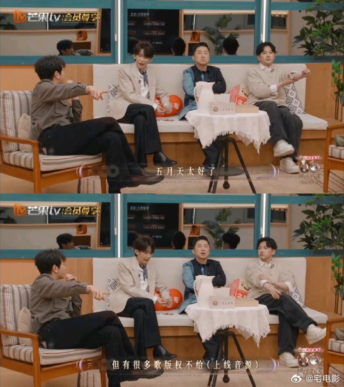 王赫野 五月天太好了但不给版权  真相发言！五月天的歌百听不厌，就是版权严，音源