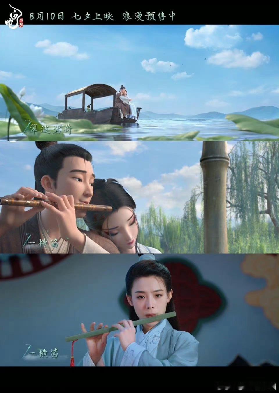 #浮生一白的内核是爱赢万难#哪怕世间有一切都在阻拦着他们，他们也会坚定不移的爱着