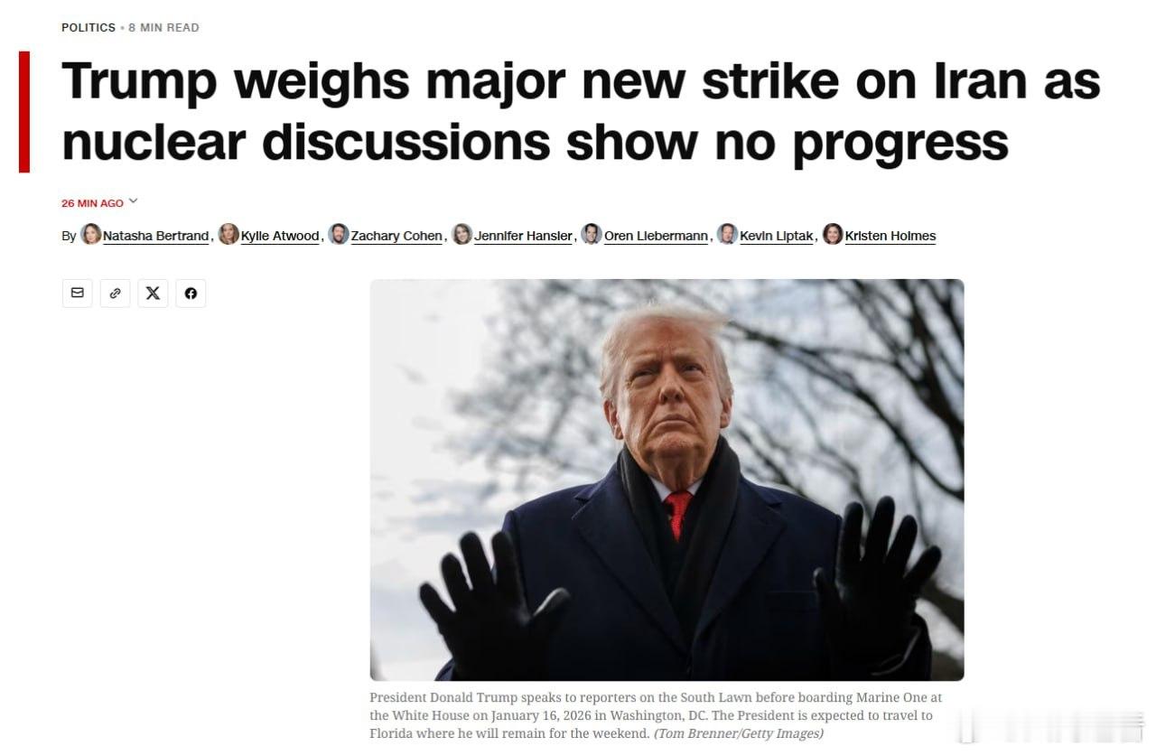 伊朗据CNN报道，特朗普正考虑对伊朗发动重大新一轮打击。此前，为限制伊朗核计划和