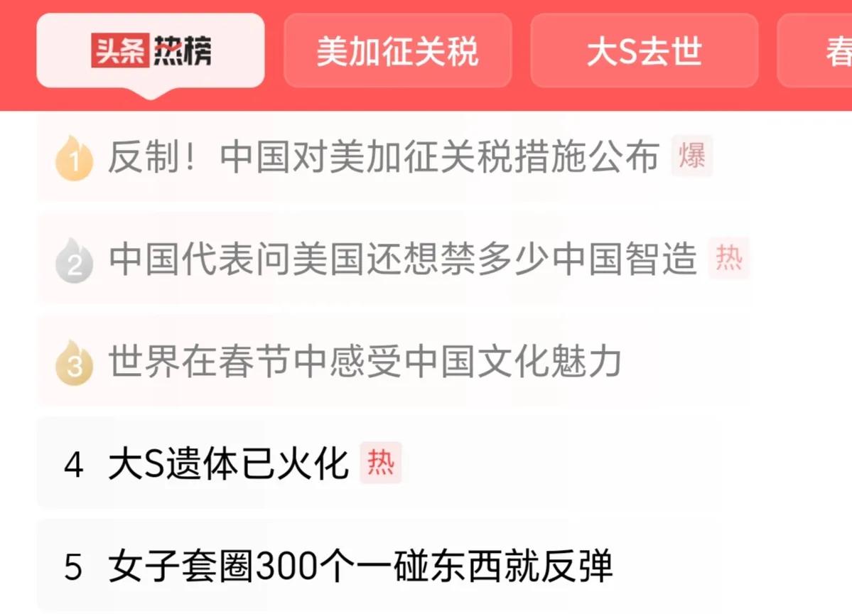 这些措施会给所涉及到的商品带来的影响，是显而易见的，而当市场上的交易活力降低，与