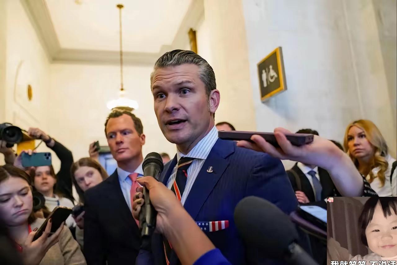 美国战争部部长赫格塞斯表示，即便伊朗政府同意和华盛顿展开停火谈判，美军仍然将在谈