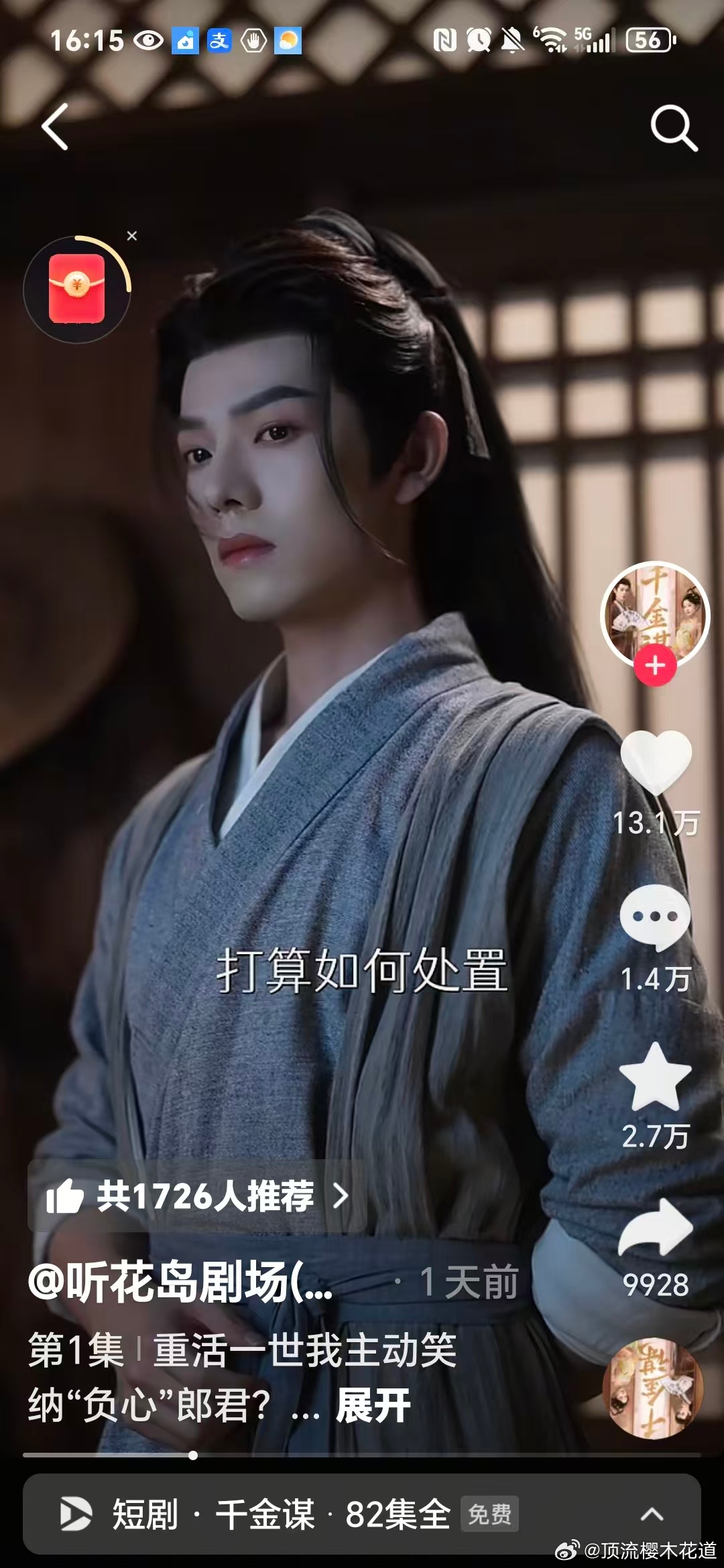 短国男演员曾辉有些角度真的好像肖战啊 ​​​