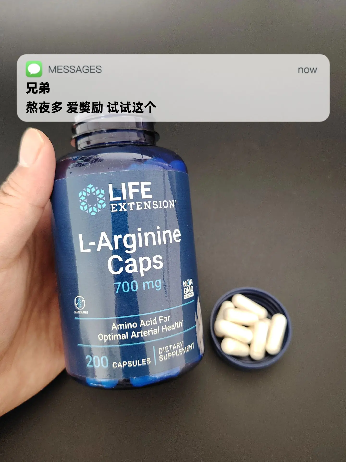兄弟们，沿寿200粒大瓶装到货了，2瓶有满减，现在挺划算的