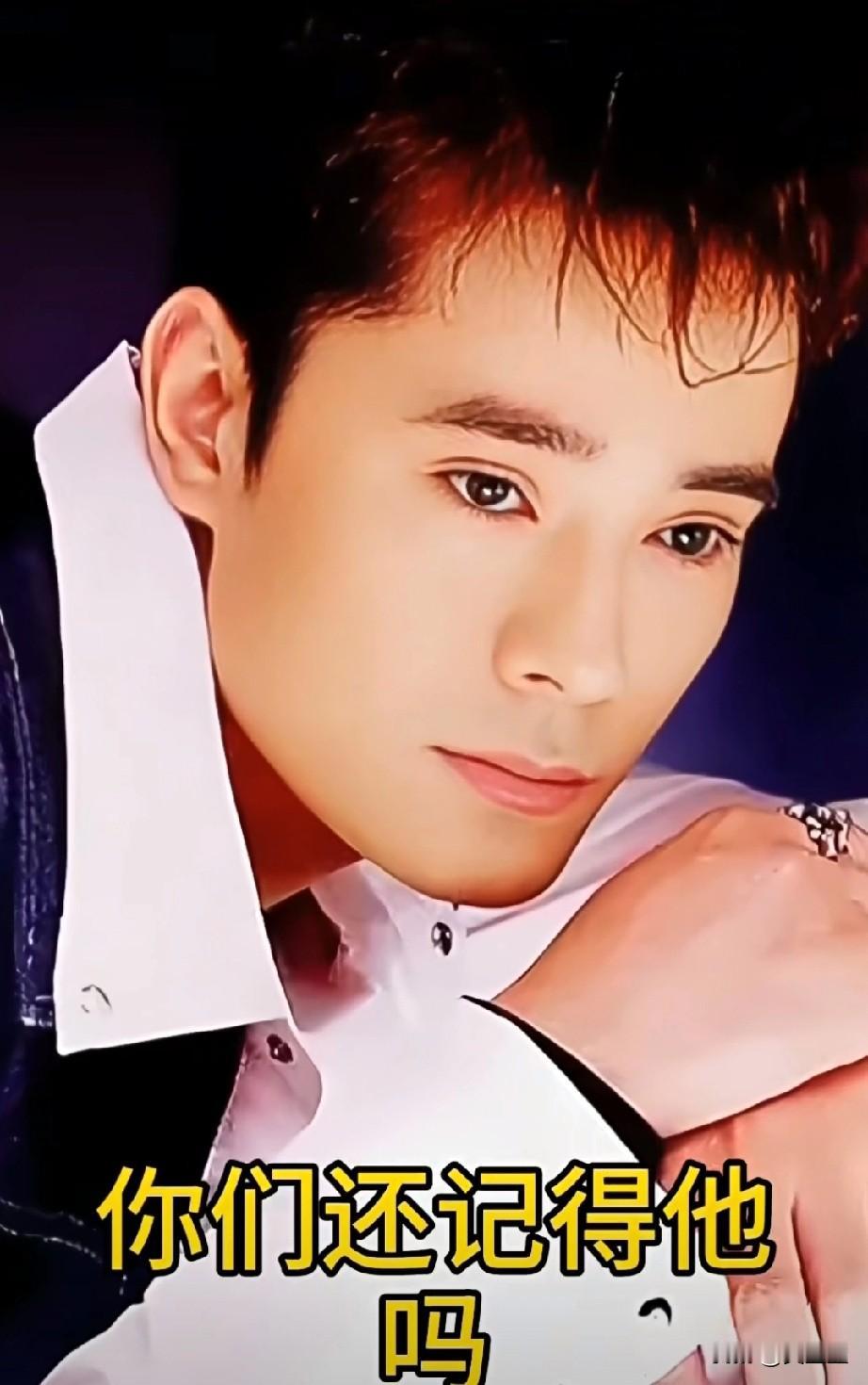 陈汝佳英年早逝，
带走我的青春岁月。
2000年初白衬衫，牛仔马甲的他没演京剧，