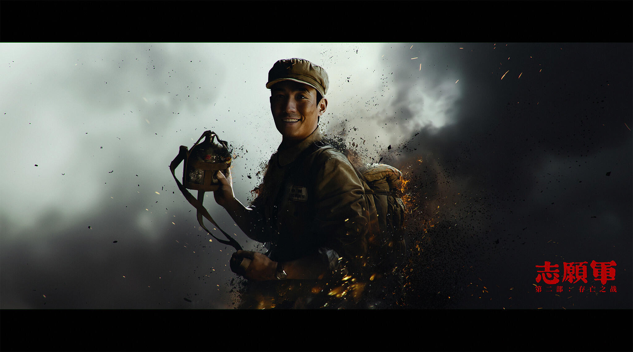 电影《志愿军存亡之战》片头概念效果 李想 
