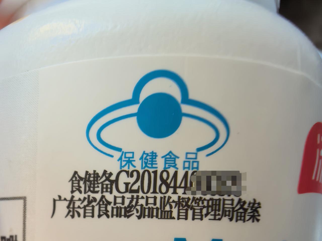 【你买的“保健食品”，可能根本不算保健品】

养生人士该如何避雷保健品陷阱健闻登