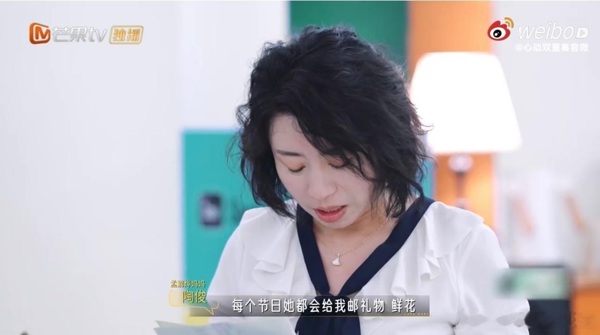 孟嘉烨妈妈落泪说女儿是来报恩的心动双重奏 她带妈妈旅游的每一站都是自己安排的，礼