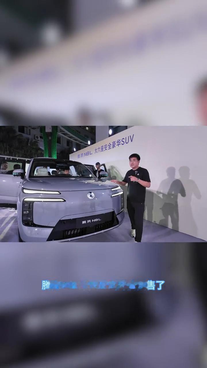 预售价31.98万起，大六座SUV腾势N8L来了。
兄弟们，腾势N8L今天正式开