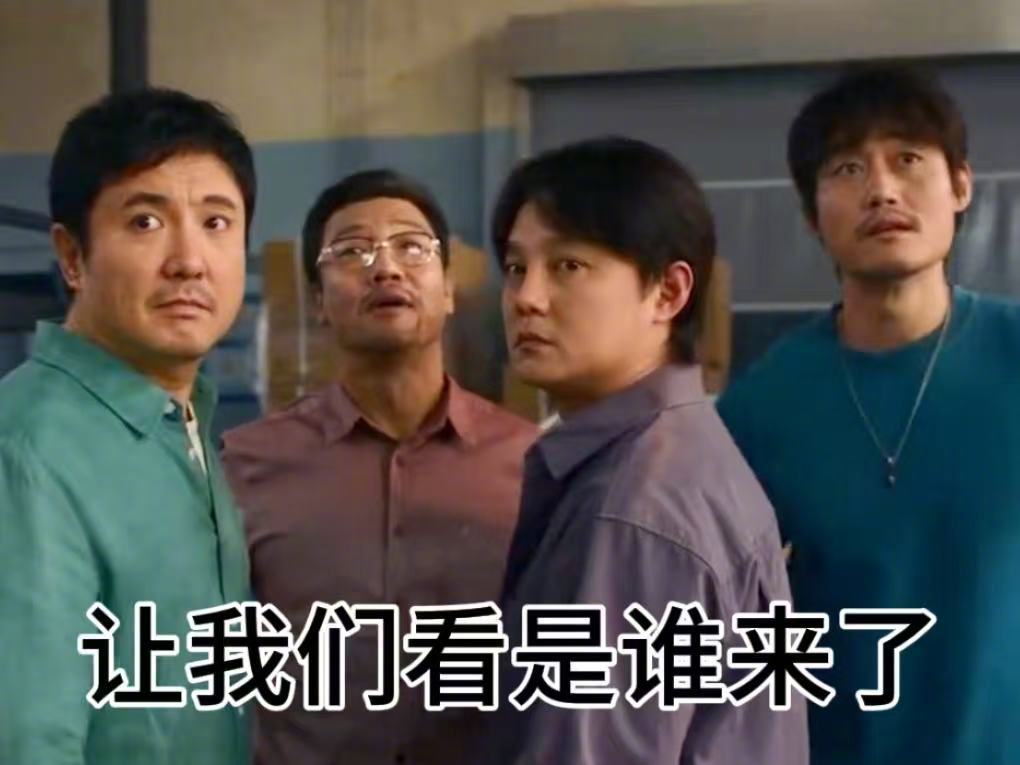 沈腾尹正飞驰人生3再就业 职场梗拉满、喜剧味十足！沈腾尹正飞驰人生3再就业看点爆