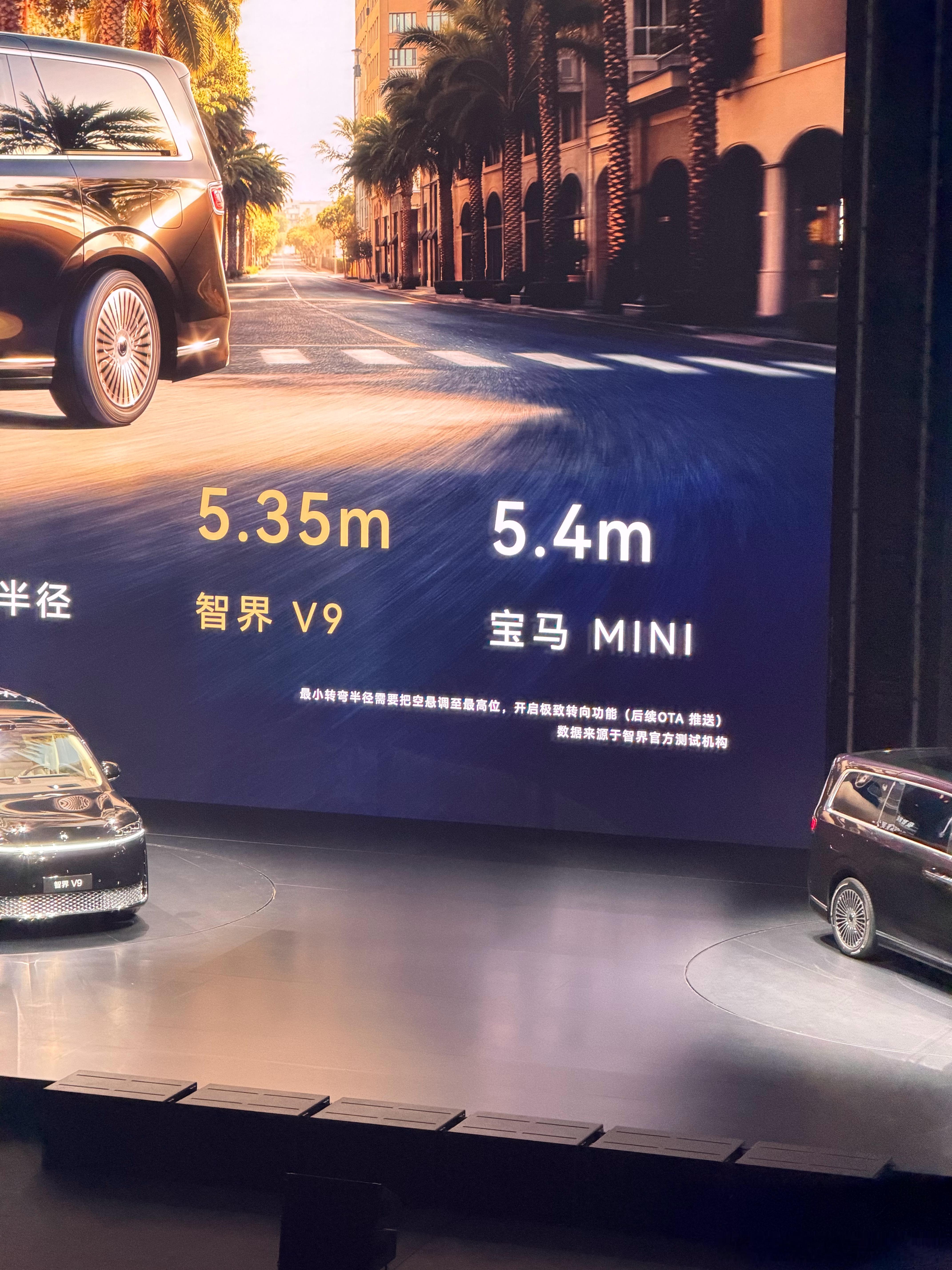 MINI是真的忙，天天出现在别人家发布会上。