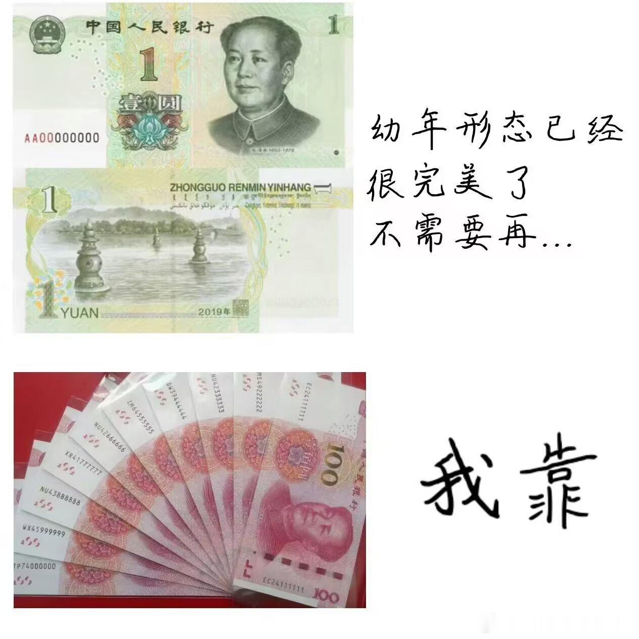 4427我靠 