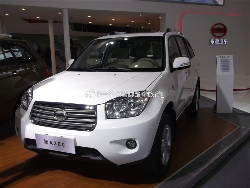 飞碟汽车永源汽车 廊坊