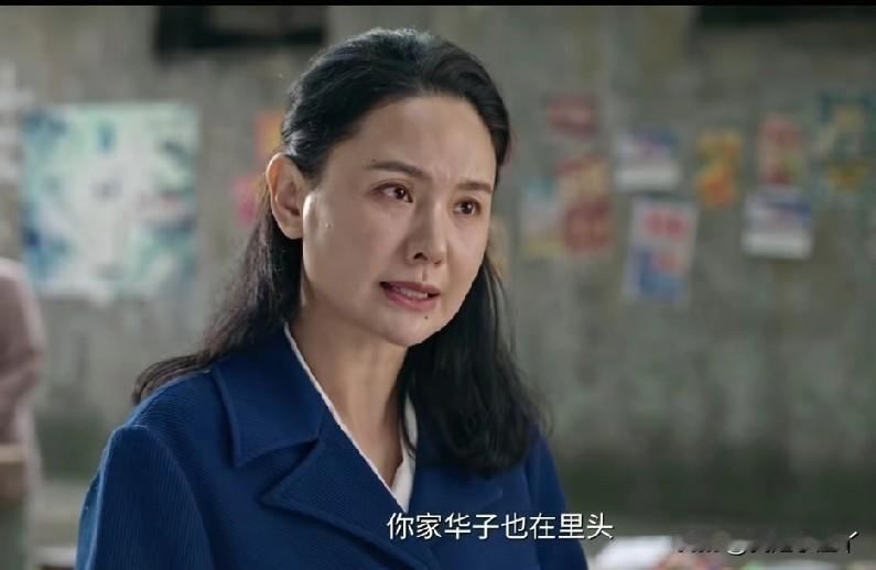 《生逢其时》最新剧情曹齐两家闹翻，“导火索”除了是因为齐爱华下岗，另一个就是出在