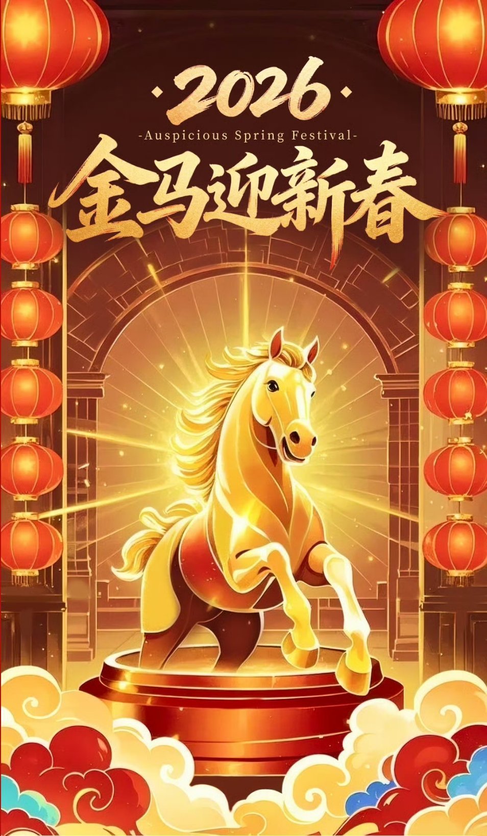 大年初五迎财神 成都·天府国际金融中心