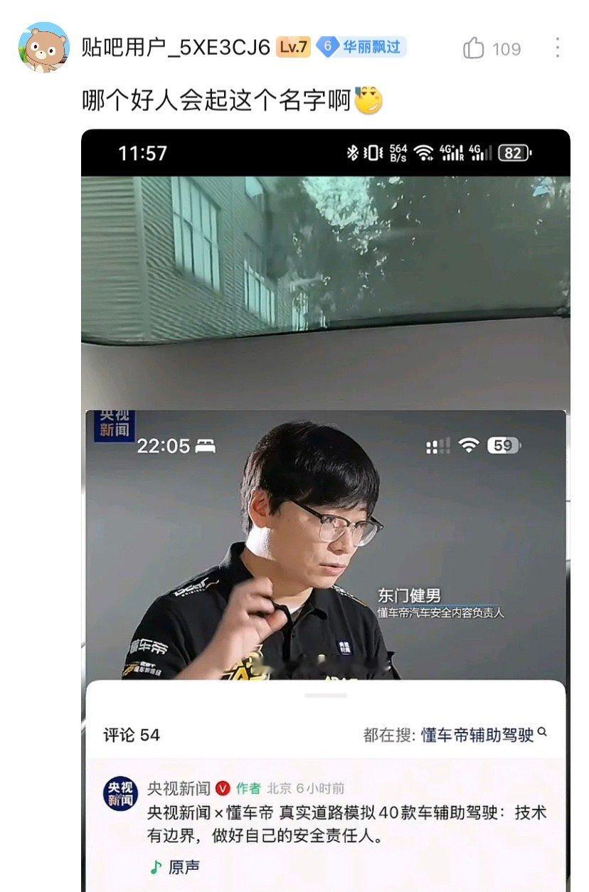 就事论事，人身攻击不对吧。 ​​​