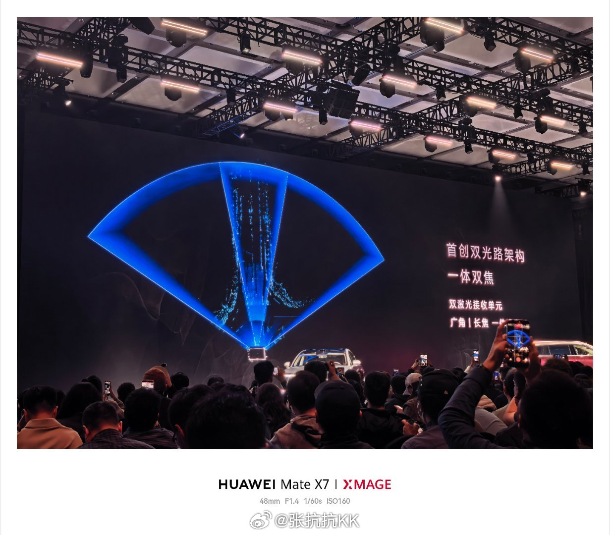 尊界S800首发的896线双光路激光雷达，有长焦和广角两个接收单元，去接收同一束