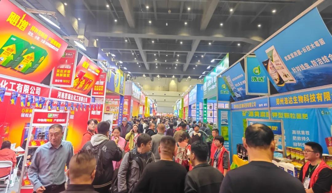 想找绿色农药和智能植保装备？7月来郑州就对了！
2026河南植保会，7月3日—4