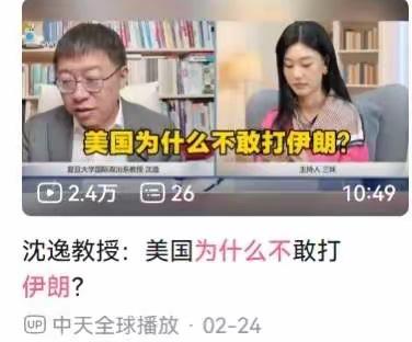 先告诉你米底不敢打亚利安，再给你分析他为什么不敢打亚利安，再兴奋地告诉你米底果然