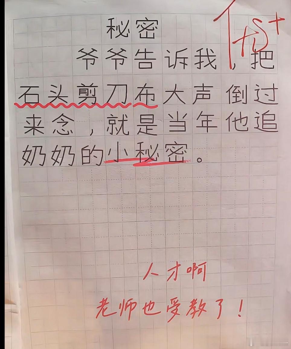 聪明的你，几秒钟才能反应过来？