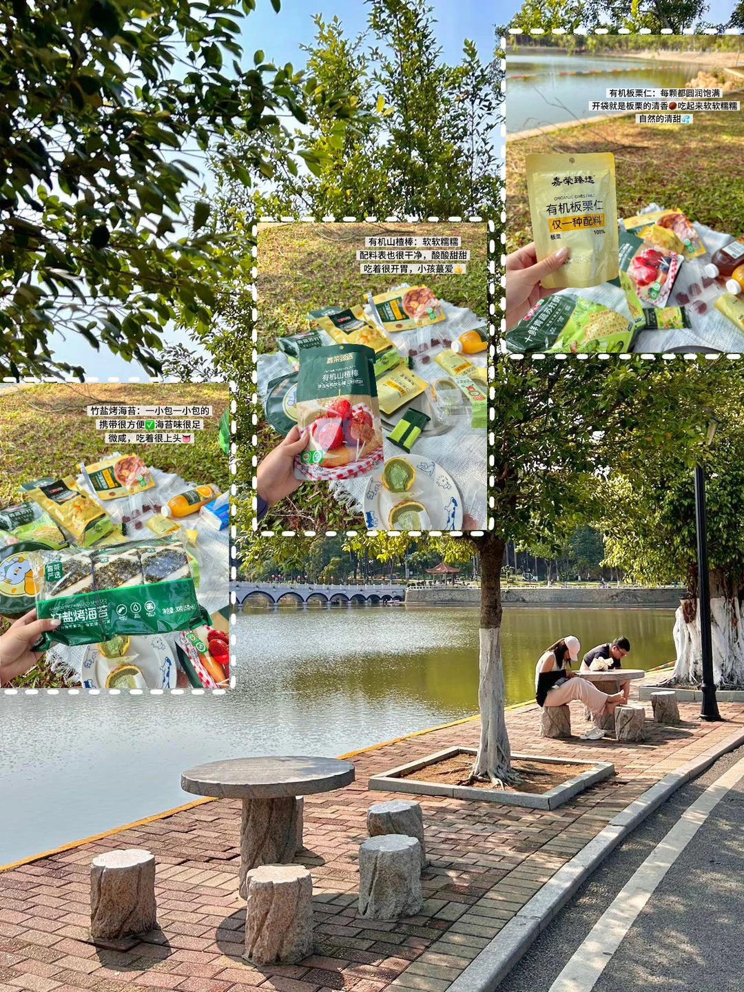 嘉荣野餐清单🧺接住春日仪式感🌷