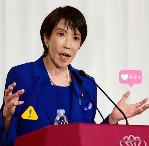 快讯，日本传来新消息！

2026年1月9日，就在这两天，曾被原子弹轰炸的日本城