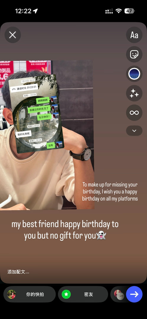 生日快乐