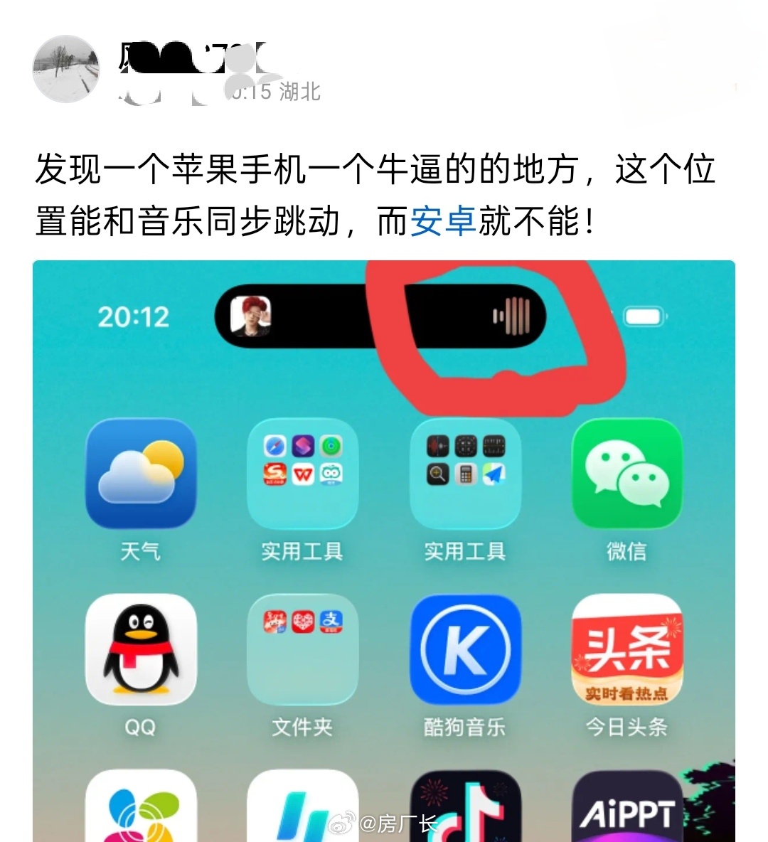 小伙估计都没用过好点的安卓手机 