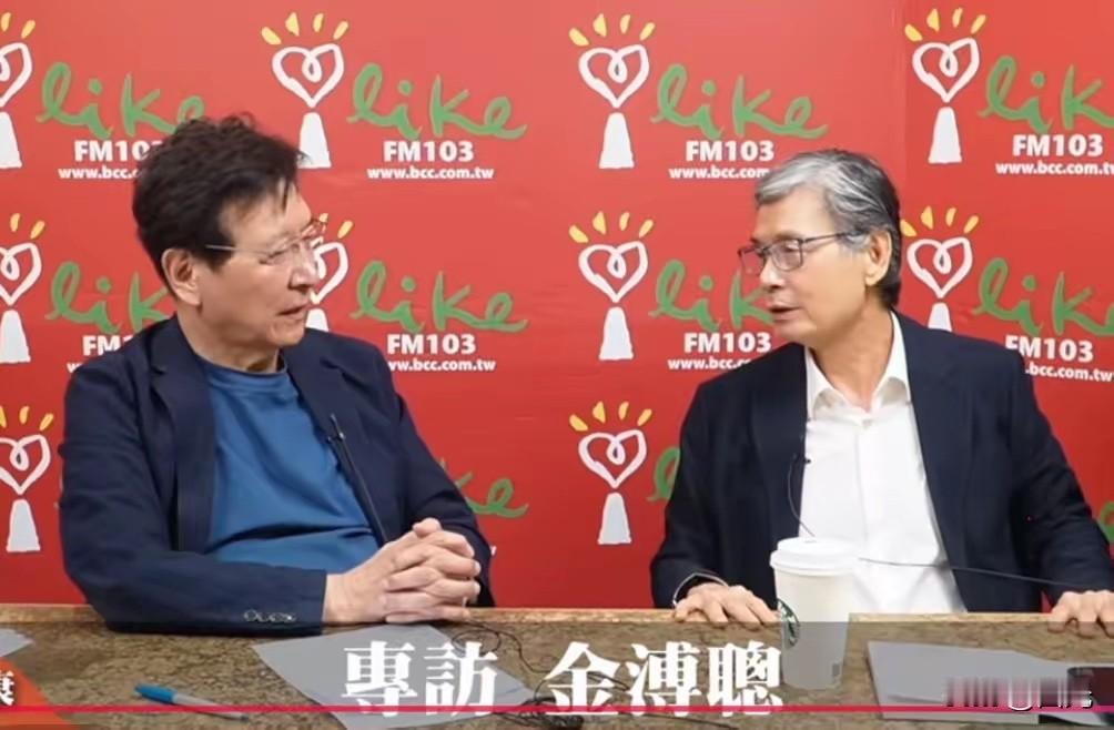 赵少康专访金溥聪，赵少康问“为什么萧旭岑接受台商捐款要拍照留影？”金溥聪解释不通